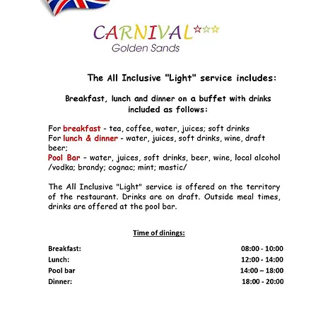 Отель Carnival Золотые Пески